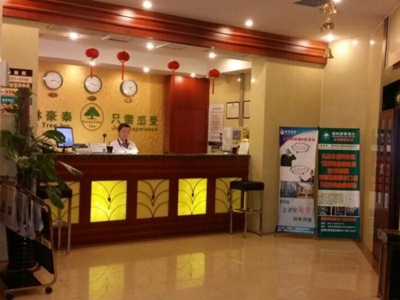 Greentree Inn Anhui Hefei Tongling Road Express Hotel Exteriér fotografie